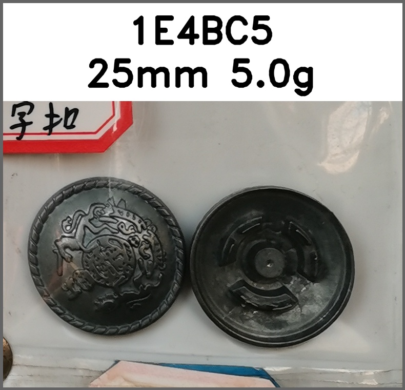 四合扣_蘑菇扣_刻花图片