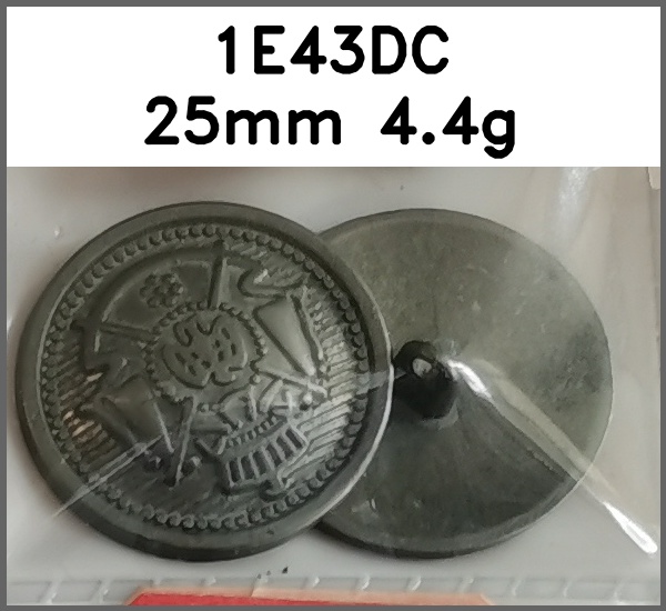 蘑菇扣_刻花图片