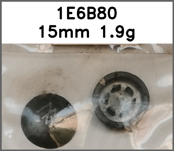 四合扣_刻字图片