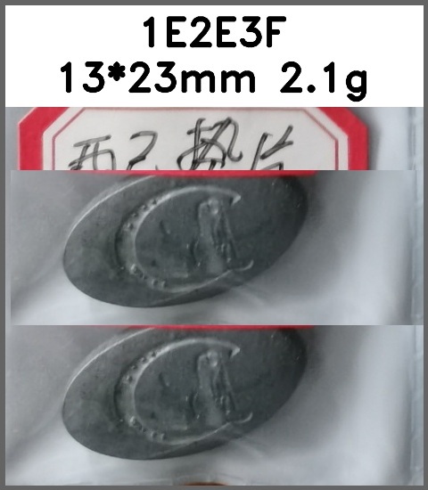 标牌_刻花_垫片_两脚图片